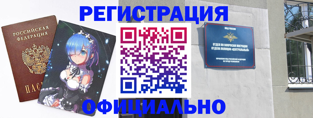 временная регистрация поиск в Таганроге